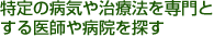 ������µ��伣��ˡ������Ȥ����դ��±���õ��