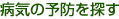 �µ���ͽ�ɤ�õ��